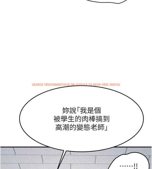查看漫画羞恥課堂 - 第29話-被混混汙辱的老師 - sayhentaiz.net中的4394120图片
