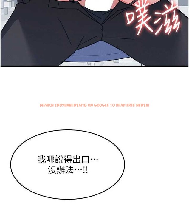 查看漫画羞恥課堂 - 第29話-被混混汙辱的老師 - sayhentaiz.net中的4394123图片