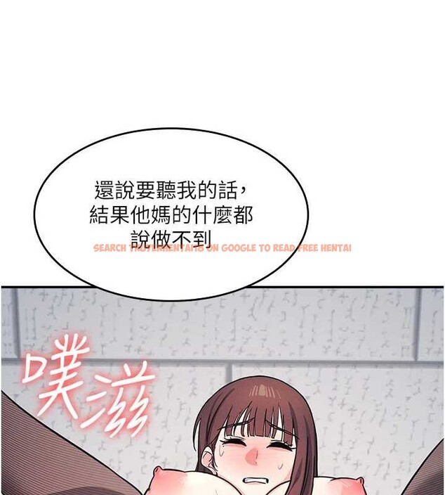 查看漫画羞恥課堂 - 第29話-被混混汙辱的老師 - sayhentaiz.net中的4394130图片