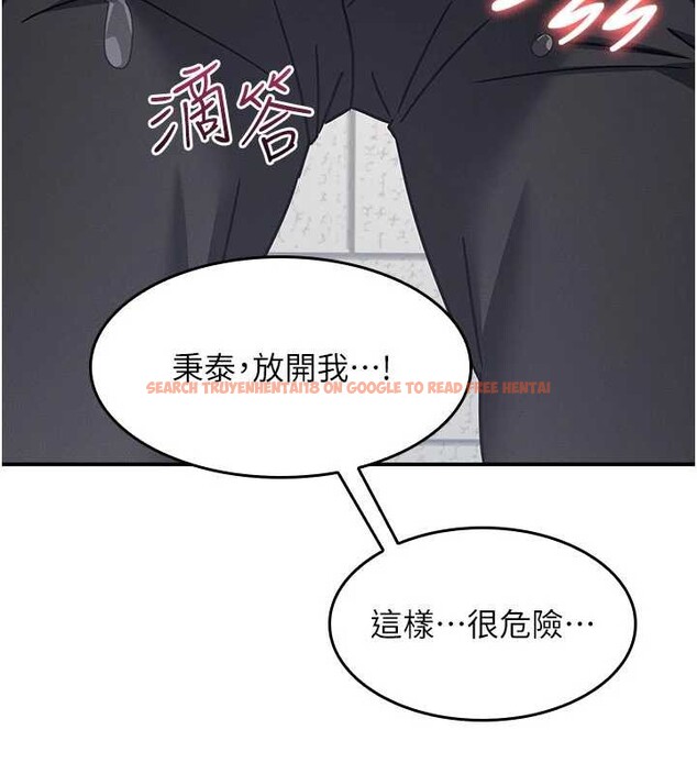 查看漫画羞恥課堂 - 第29話-被混混汙辱的老師 - sayhentaiz.net中的4394132图片