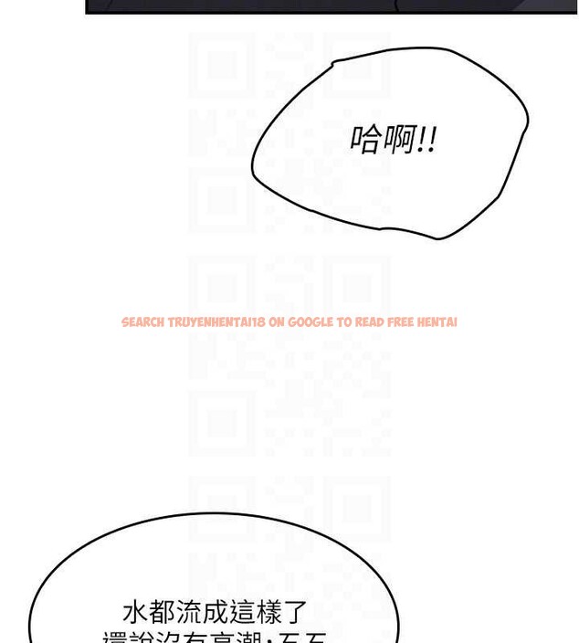 查看漫画羞恥課堂 - 第29話-被混混汙辱的老師 - sayhentaiz.net中的4394137图片
