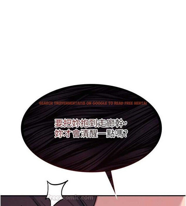查看漫画羞恥課堂 - 第29話-被混混汙辱的老師 - sayhentaiz.net中的4394146图片