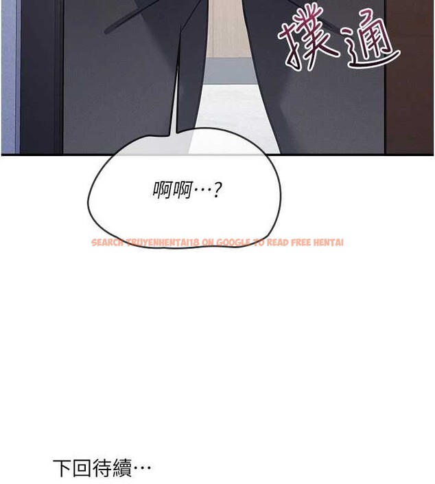 查看漫画羞恥課堂 - 第29話-被混混汙辱的老師 - sayhentaiz.net中的4394152图片