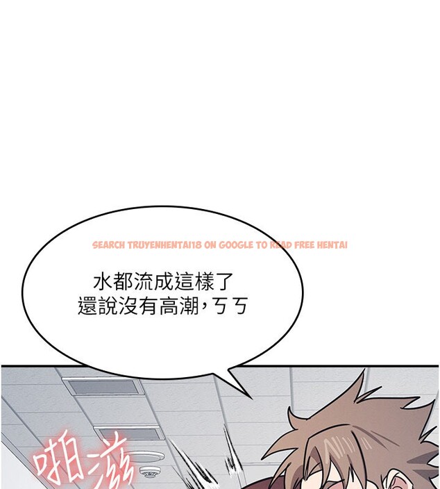 查看漫画羞恥課堂 - 第30話-用學生肉棒高潮的變態老師 - sayhentaiz.net中的4415116图片