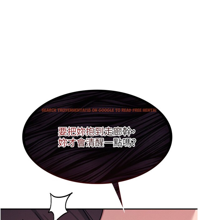 查看漫画羞恥課堂 - 第30話-用學生肉棒高潮的變態老師 - sayhentaiz.net中的4415125图片