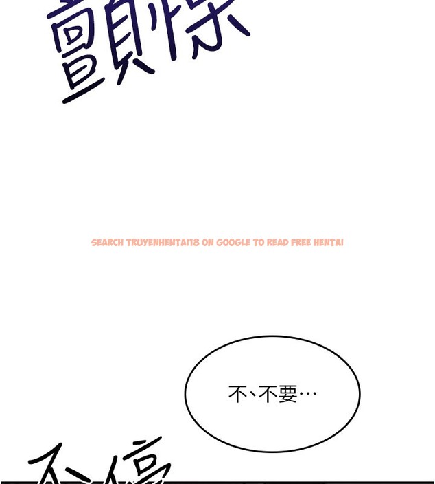 查看漫画羞恥課堂 - 第30話-用學生肉棒高潮的變態老師 - sayhentaiz.net中的4415134图片