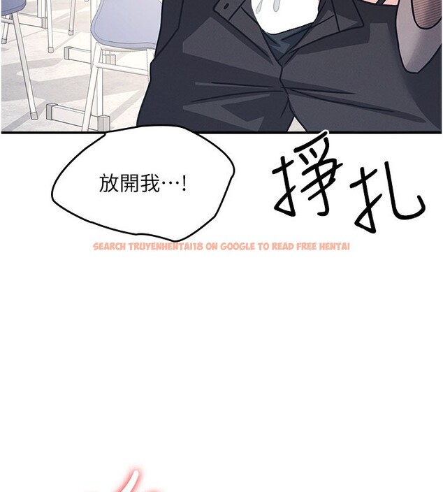 查看漫画羞恥課堂 - 第30話-用學生肉棒高潮的變態老師 - sayhentaiz.net中的4415136图片
