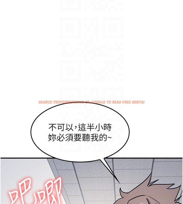 查看漫画羞恥課堂 - 第30話-用學生肉棒高潮的變態老師 - sayhentaiz.net中的4415140图片
