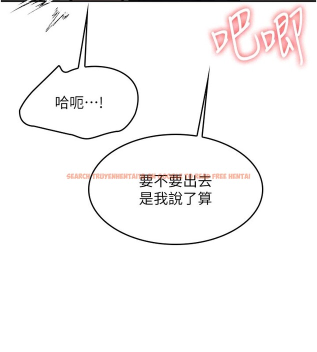 查看漫画羞恥課堂 - 第30話-用學生肉棒高潮的變態老師 - sayhentaiz.net中的4415142图片