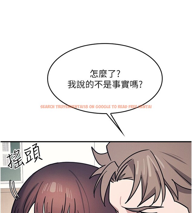 查看漫画羞恥課堂 - 第30話-用學生肉棒高潮的變態老師 - sayhentaiz.net中的4415147图片