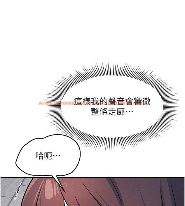 查看漫画羞恥課堂 - 第30話-用學生肉棒高潮的變態老師 - sayhentaiz.net中的4415162图片