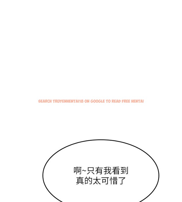 查看漫画羞恥課堂 - 第30話-用學生肉棒高潮的變態老師 - sayhentaiz.net中的4415164图片
