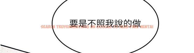 查看漫画羞恥課堂 - 第30話-用學生肉棒高潮的變態老師 - sayhentaiz.net中的4415167图片