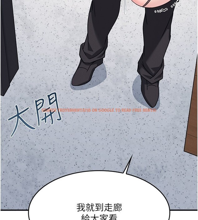 查看漫画羞恥課堂 - 第30話-用學生肉棒高潮的變態老師 - sayhentaiz.net中的4415169图片