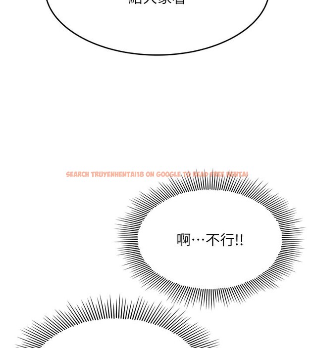 查看漫画羞恥課堂 - 第30話-用學生肉棒高潮的變態老師 - sayhentaiz.net中的4415170图片