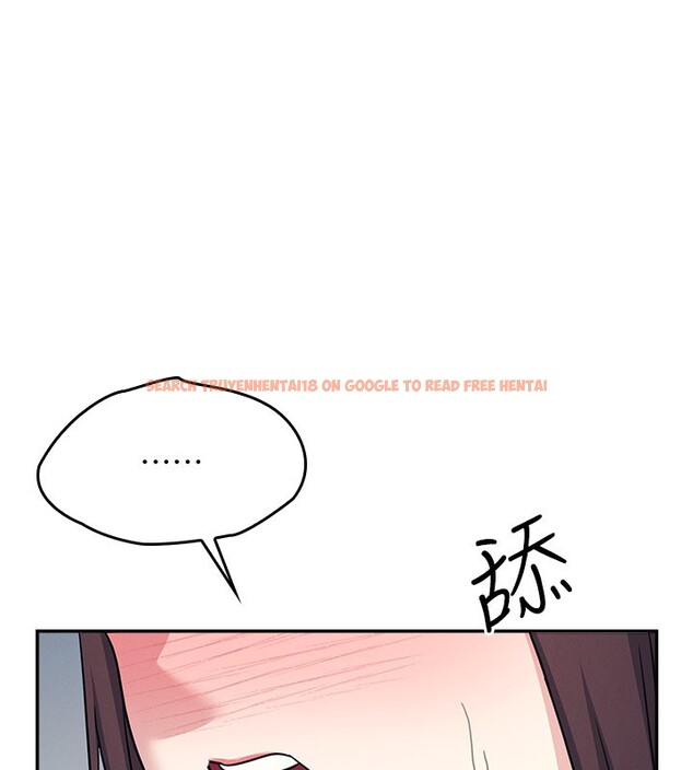 查看漫画羞恥課堂 - 第30話-用學生肉棒高潮的變態老師 - sayhentaiz.net中的4415174图片