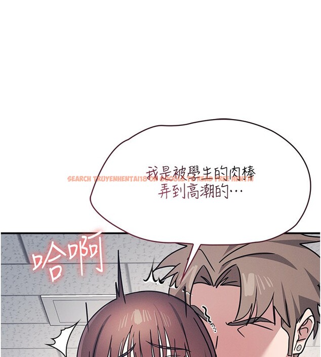 查看漫画羞恥課堂 - 第30話-用學生肉棒高潮的變態老師 - sayhentaiz.net中的4415176图片