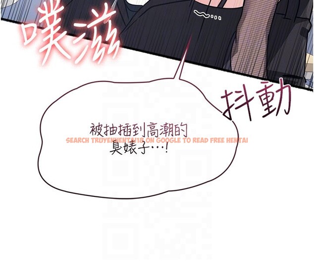 查看漫画羞恥課堂 - 第30話-用學生肉棒高潮的變態老師 - sayhentaiz.net中的4415182图片