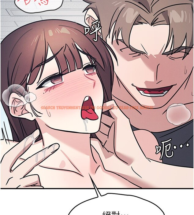 查看漫画羞恥課堂 - 第30話-用學生肉棒高潮的變態老師 - sayhentaiz.net中的4415184图片