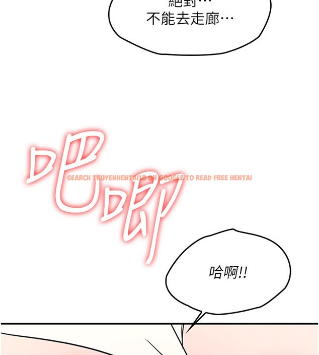 查看漫画羞恥課堂 - 第30話-用學生肉棒高潮的變態老師 - sayhentaiz.net中的4415185图片