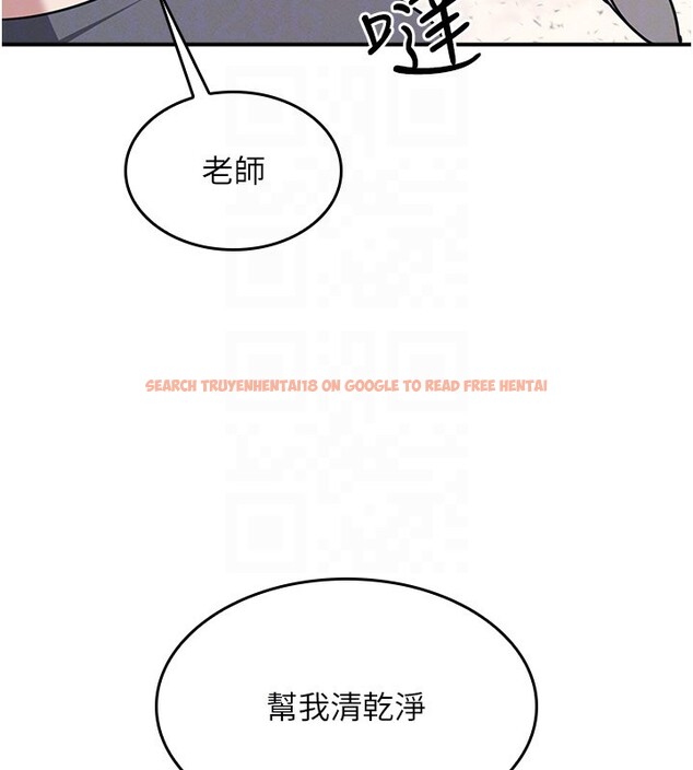 查看漫画羞恥課堂 - 第30話-用學生肉棒高潮的變態老師 - sayhentaiz.net中的4415200图片