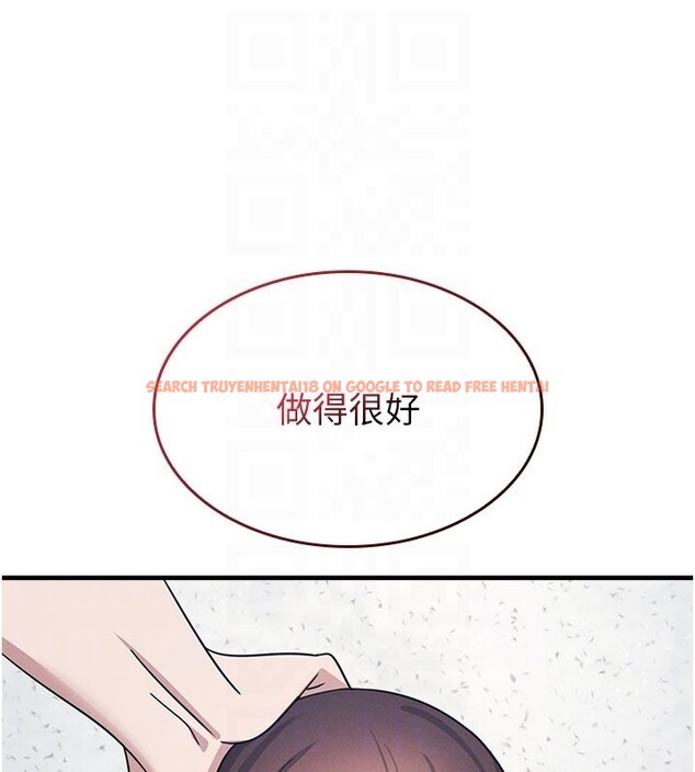 查看漫画羞恥課堂 - 第30話-用學生肉棒高潮的變態老師 - sayhentaiz.net中的4415217图片