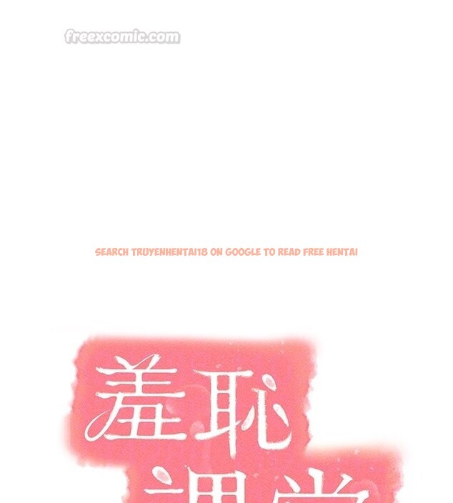 查看漫画羞恥課堂 - 第30話-用學生肉棒高潮的變態老師 - sayhentaiz.net中的4415220图片