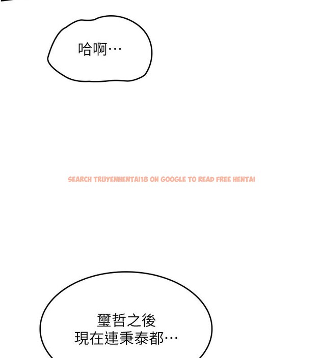 查看漫画羞恥課堂 - 第30話-用學生肉棒高潮的變態老師 - sayhentaiz.net中的4415232图片