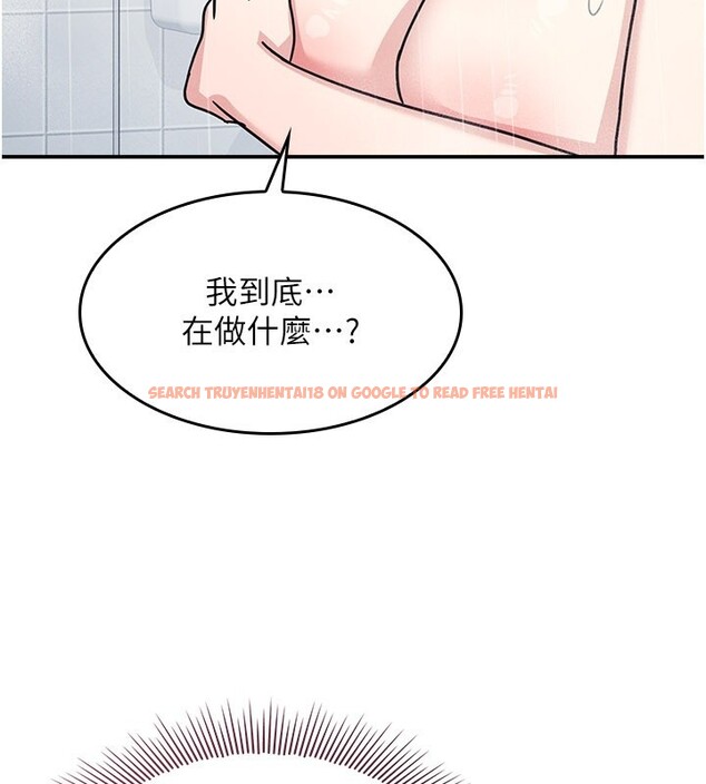 查看漫画羞恥課堂 - 第30話-用學生肉棒高潮的變態老師 - sayhentaiz.net中的4415234图片
