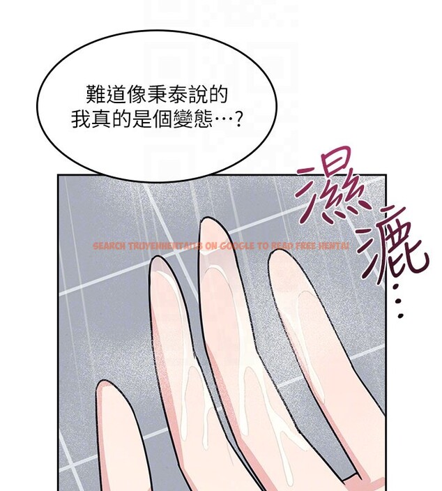 查看漫画羞恥課堂 - 第30話-用學生肉棒高潮的變態老師 - sayhentaiz.net中的4415238图片