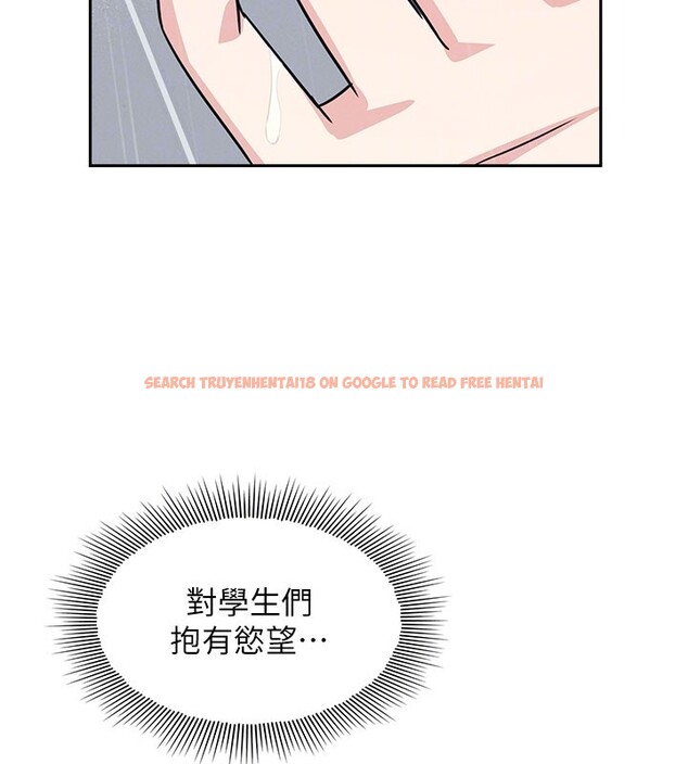 查看漫画羞恥課堂 - 第30話-用學生肉棒高潮的變態老師 - sayhentaiz.net中的4415239图片
