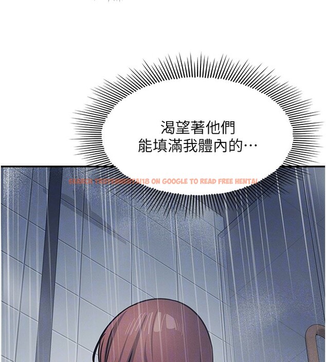 查看漫画羞恥課堂 - 第30話-用學生肉棒高潮的變態老師 - sayhentaiz.net中的4415240图片