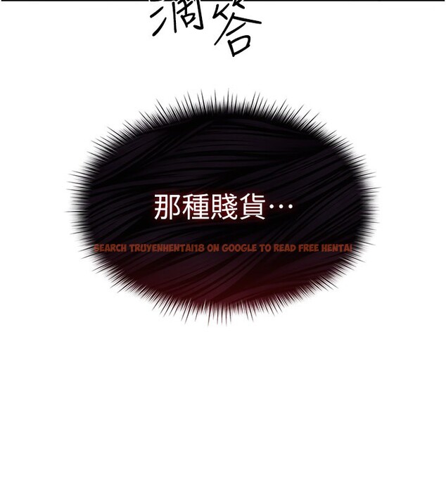查看漫画羞恥課堂 - 第30話-用學生肉棒高潮的變態老師 - sayhentaiz.net中的4415243图片