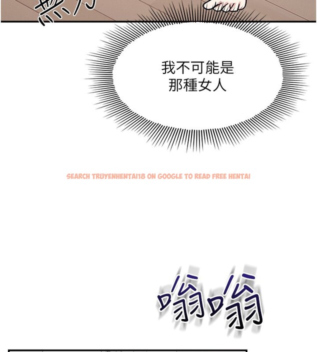 查看漫画羞恥課堂 - 第30話-用學生肉棒高潮的變態老師 - sayhentaiz.net中的4415252图片