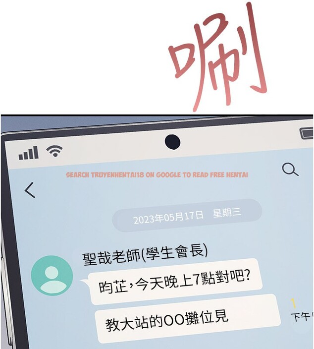 查看漫画羞恥課堂 - 第30話-用學生肉棒高潮的變態老師 - sayhentaiz.net中的4415255图片