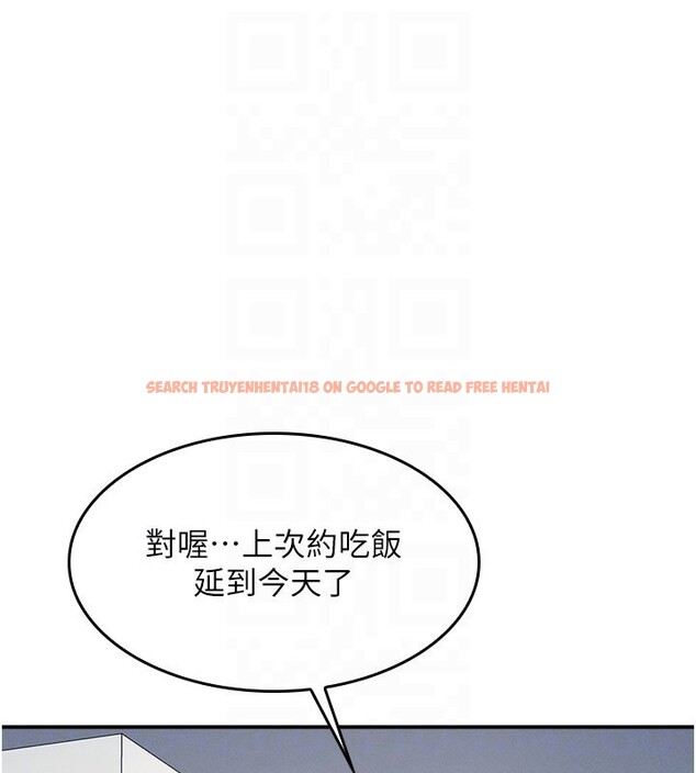 查看漫画羞恥課堂 - 第30話-用學生肉棒高潮的變態老師 - sayhentaiz.net中的4415257图片