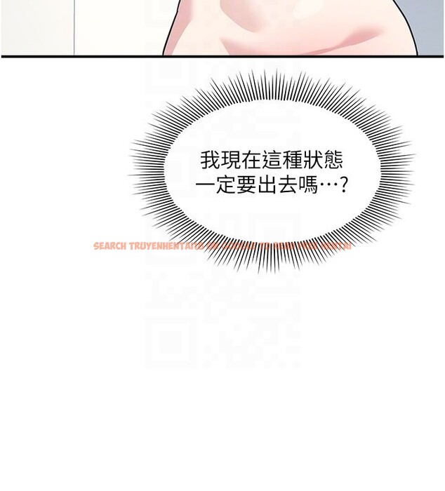 查看漫画羞恥課堂 - 第30話-用學生肉棒高潮的變態老師 - sayhentaiz.net中的4415259图片