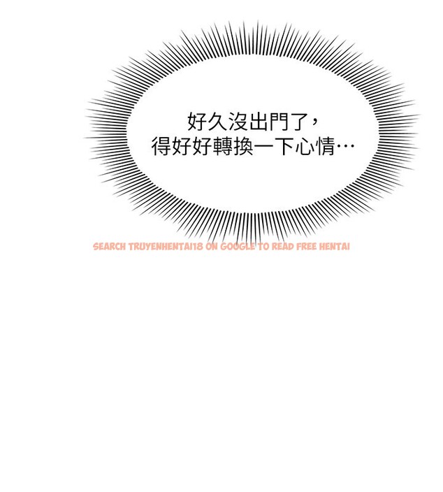 查看漫画羞恥課堂 - 第30話-用學生肉棒高潮的變態老師 - sayhentaiz.net中的4415262图片