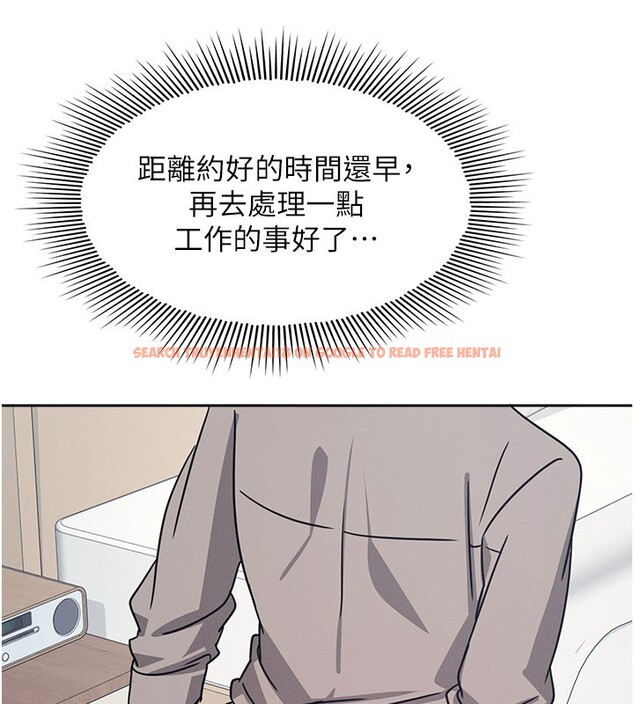 查看漫画羞恥課堂 - 第30話-用學生肉棒高潮的變態老師 - sayhentaiz.net中的4415263图片