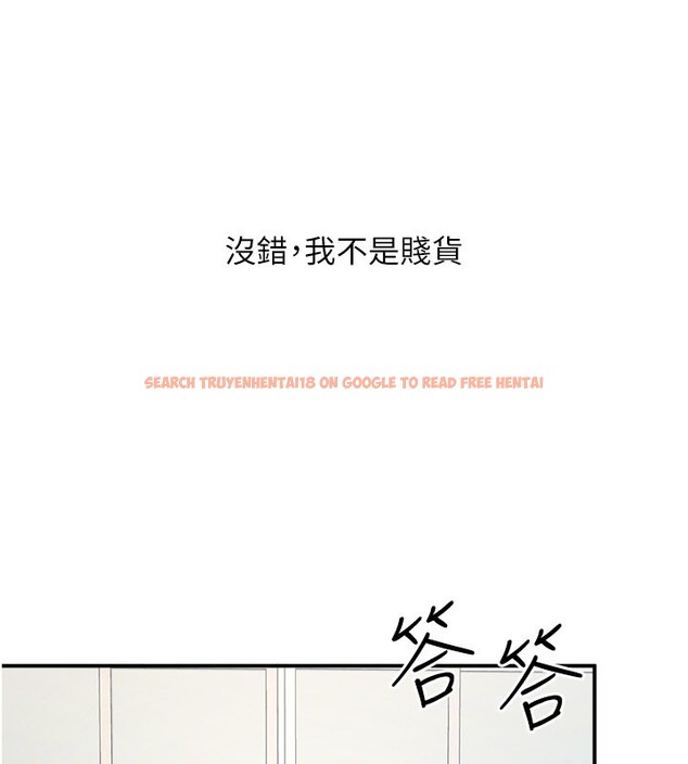 查看漫画羞恥課堂 - 第30話-用學生肉棒高潮的變態老師 - sayhentaiz.net中的4415270图片