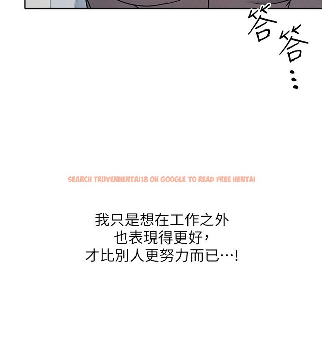 查看漫画羞恥課堂 - 第30話-用學生肉棒高潮的變態老師 - sayhentaiz.net中的4415275图片