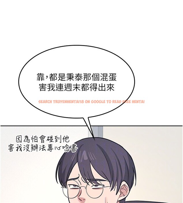 查看漫画羞恥課堂 - 第30話-用學生肉棒高潮的變態老師 - sayhentaiz.net中的4415281图片