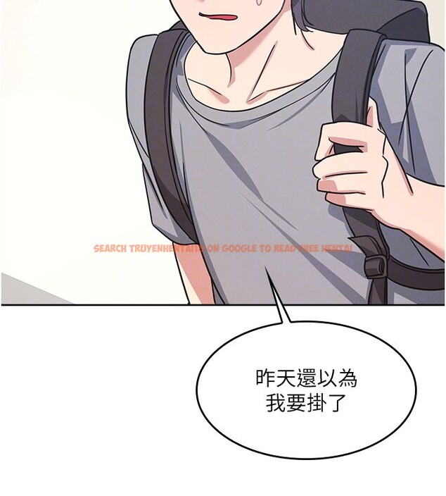 查看漫画羞恥課堂 - 第30話-用學生肉棒高潮的變態老師 - sayhentaiz.net中的4415282图片