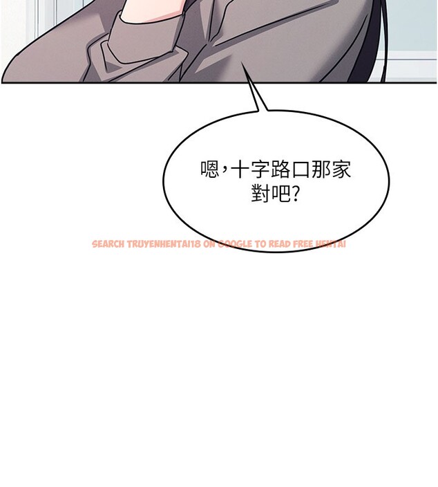 查看漫画羞恥課堂 - 第30話-用學生肉棒高潮的變態老師 - sayhentaiz.net中的4415293图片