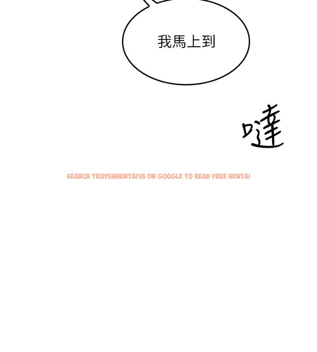 查看漫画羞恥課堂 - 第30話-用學生肉棒高潮的變態老師 - sayhentaiz.net中的4415297图片