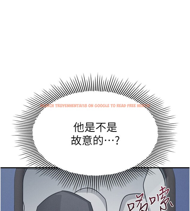查看漫画羞恥課堂 - 第30話-用學生肉棒高潮的變態老師 - sayhentaiz.net中的4415316图片