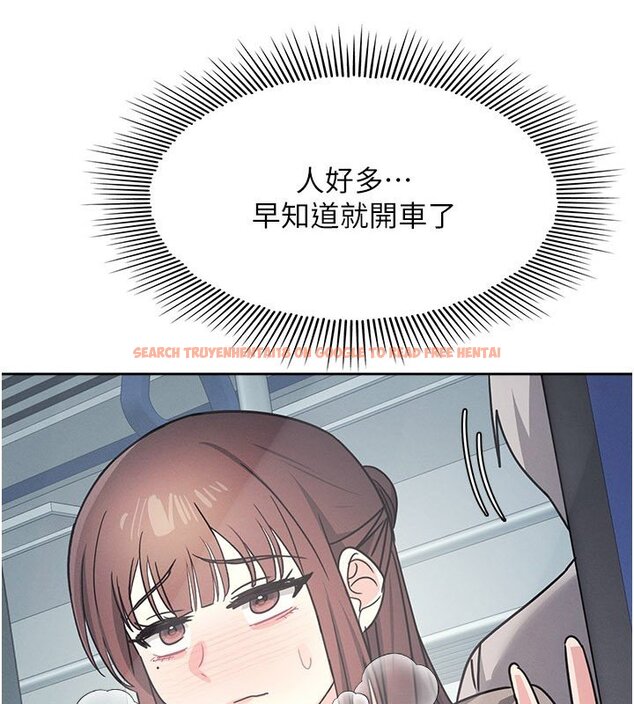 查看漫画羞恥課堂 - 第31話-學長，我變得好奇怪&hellip; - sayhentaiz.net中的4441437图片