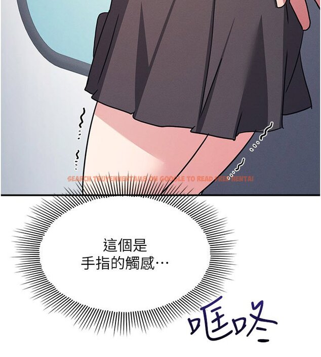 查看漫画羞恥課堂 - 第31話-學長，我變得好奇怪&hellip; - sayhentaiz.net中的4441446图片