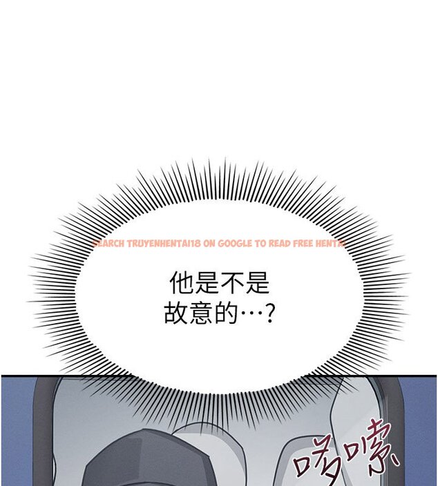 查看漫画羞恥課堂 - 第31話-學長，我變得好奇怪&hellip; - sayhentaiz.net中的4441447图片