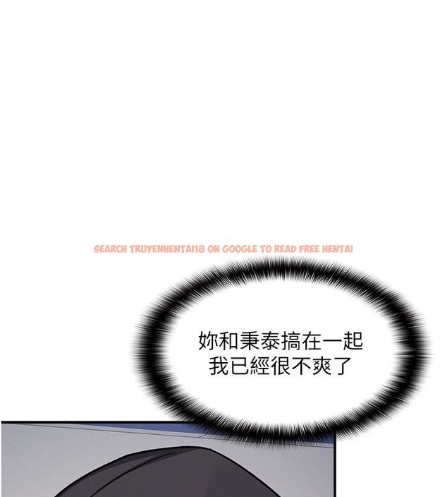 查看漫画羞恥課堂 - 第31話-學長，我變得好奇怪&hellip; - sayhentaiz.net中的4441453图片